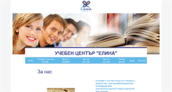 Desktop Screenshot of elina-av.com