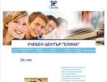 Tablet Screenshot of elina-av.com